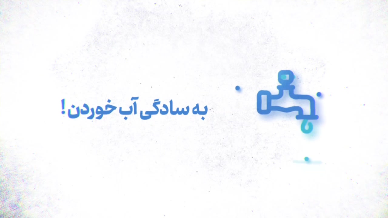 به سادگی آب خوردن، میوه ها رو...