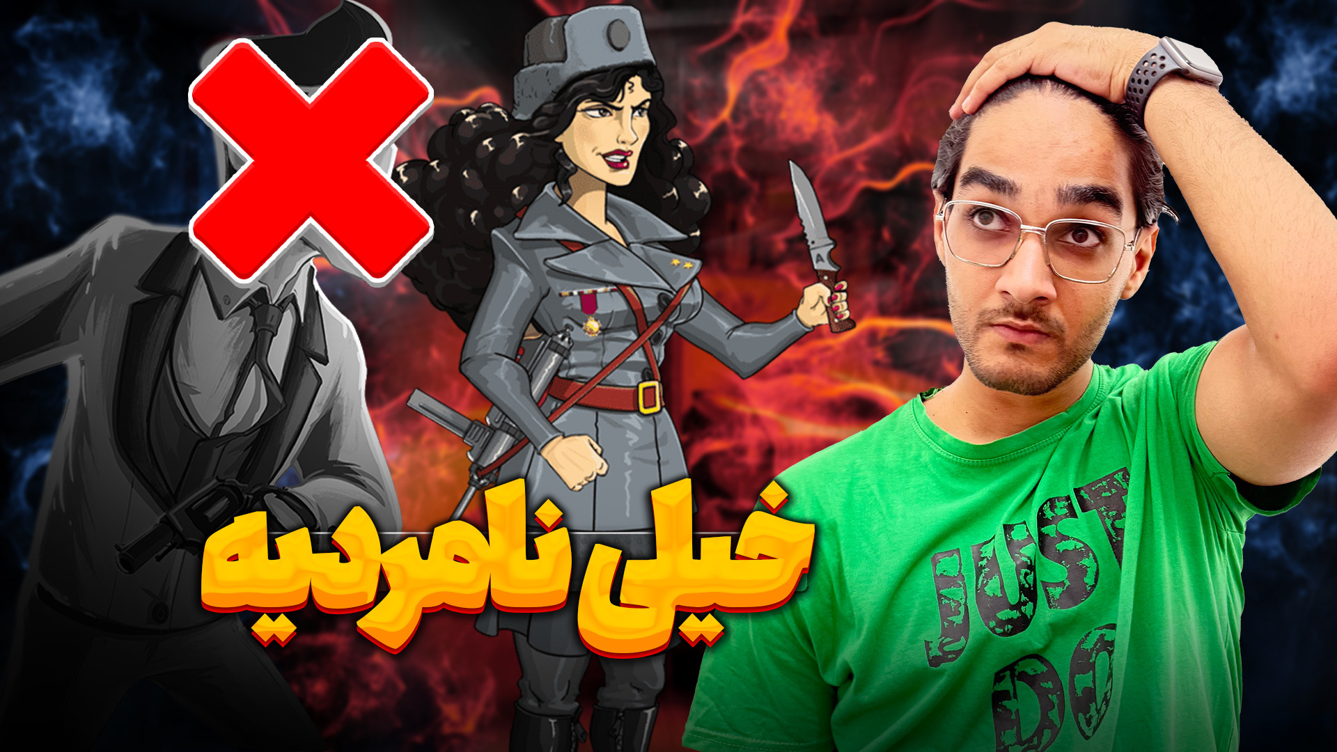 پسرخوانده اما چالش مرگبار