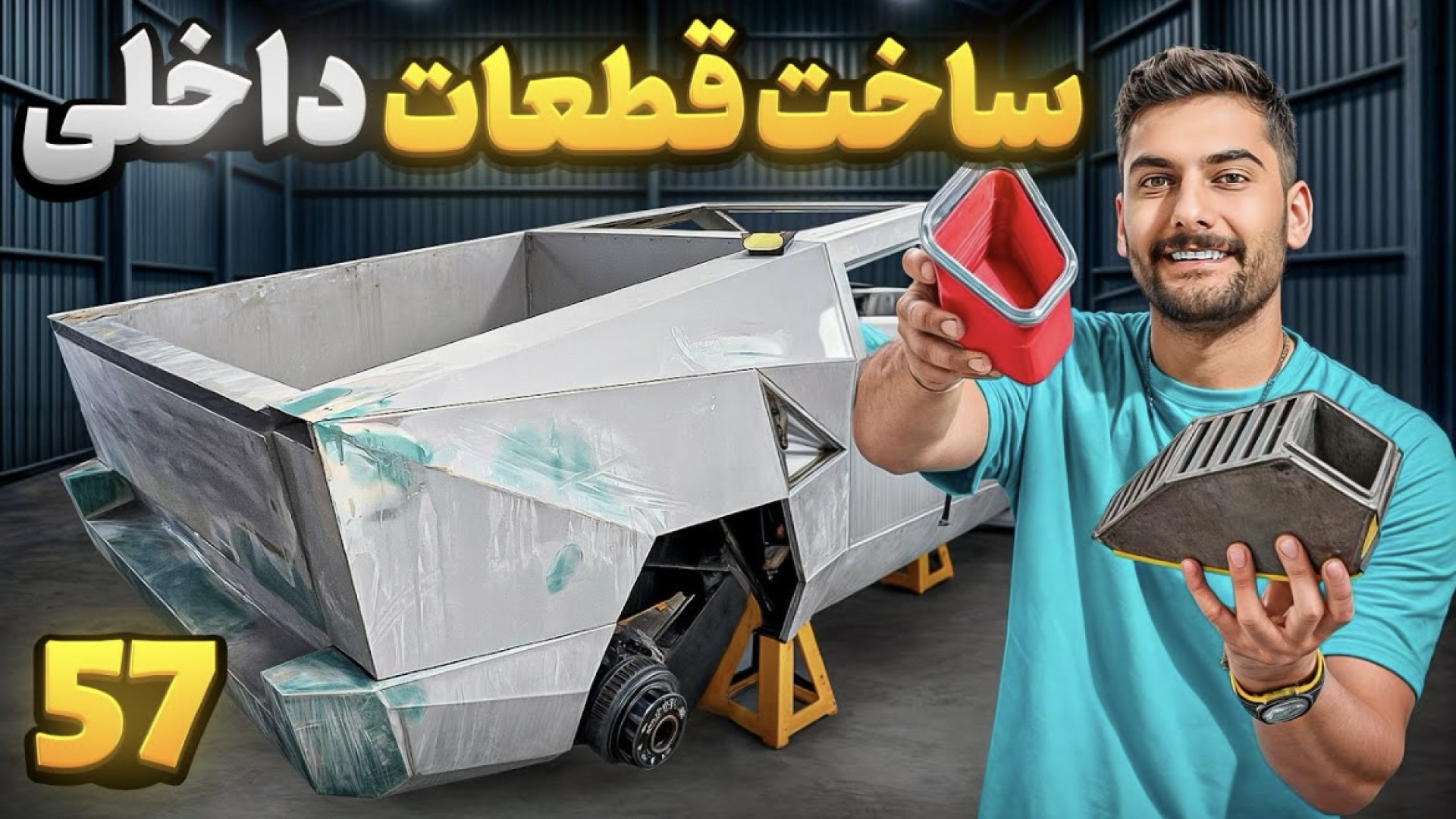 ساخت دریچه کولر ، بخاری داشبور...