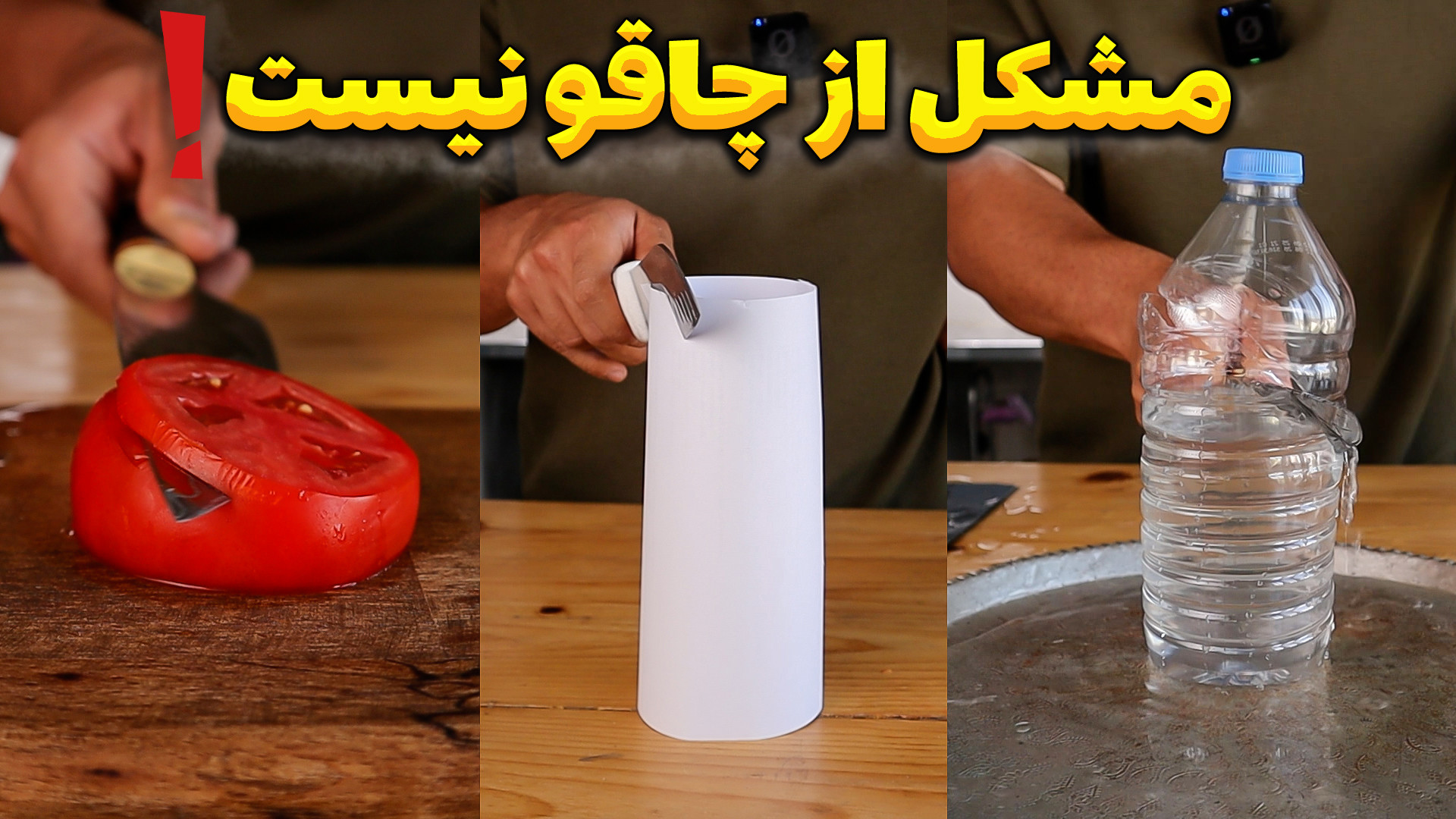 چرا چاقوی شما کند شده و چطور د...