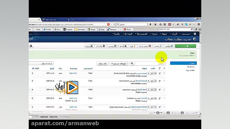رفع مشکل خطای 404 صفحه یافت نش...