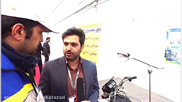 داشبورد قسمت سوم