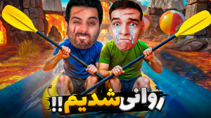 سخت ترین چالش دو نفره دنیا !!...