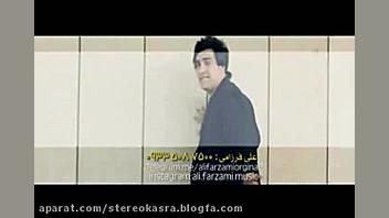 علی فرزامی جدید