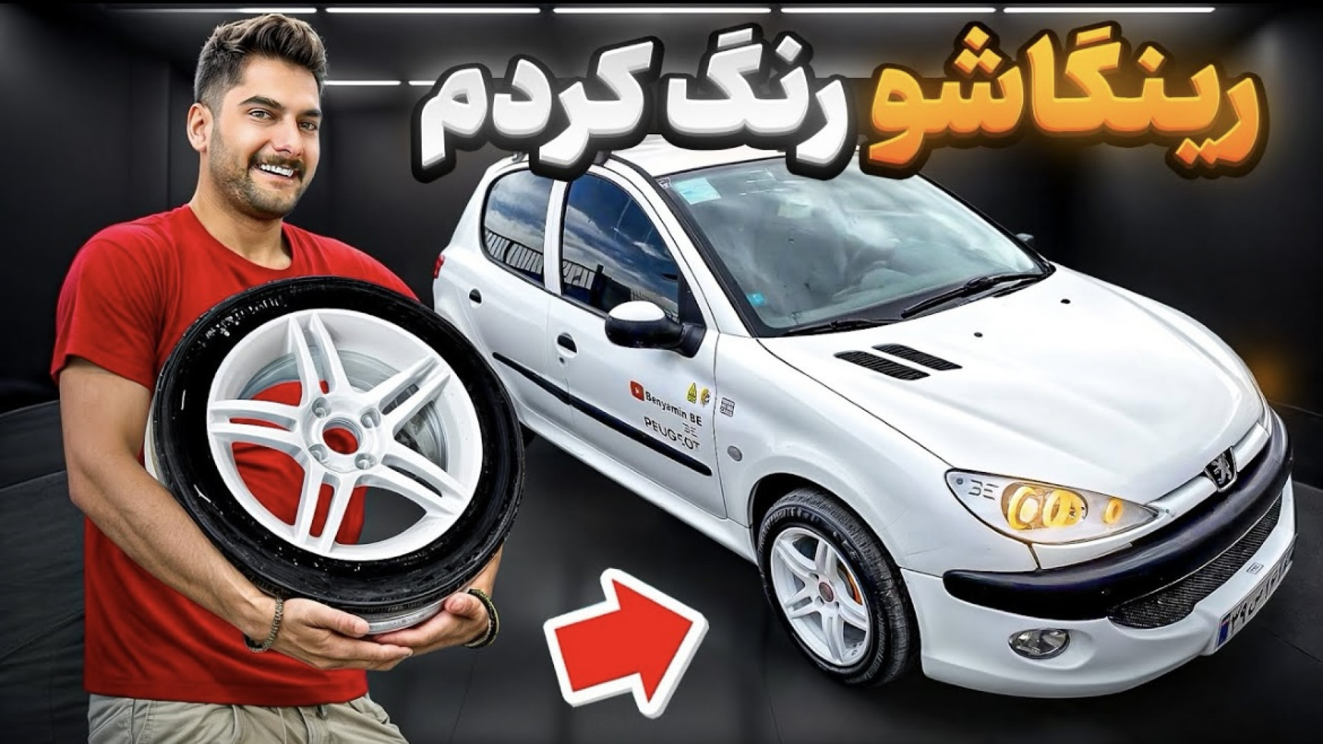 سفید صدفی روی رینگ استرامبولی...