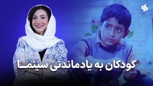 از «سینما پارادیزو»...