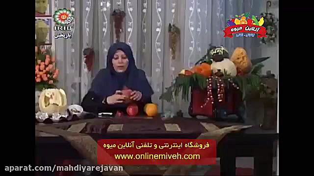 تزیین فوق العاده پرتقال و انار...