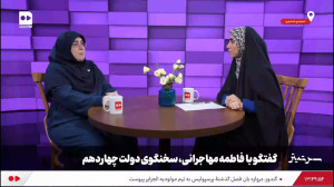 راهحل دولت برای رفع ناترازیه...