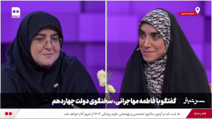 اولین چیزی که با شنیدن این اسا...