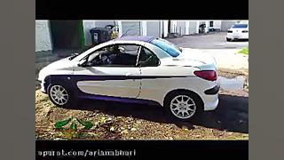 گلچین آهنگ های جدید مسافرت فقط...