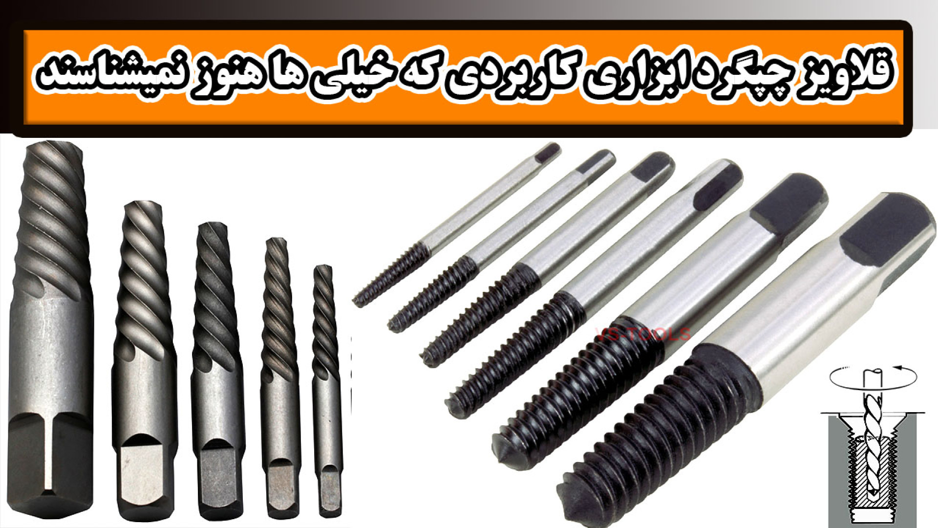 چرا فنی کارها اینو به شما یاد...