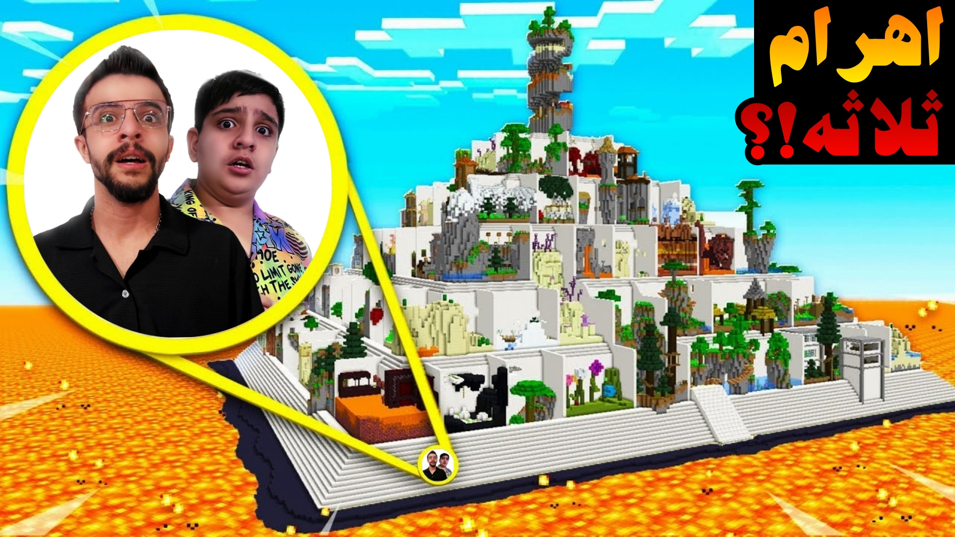 ماینکرفت در اهرام مصر واقعی !؟...