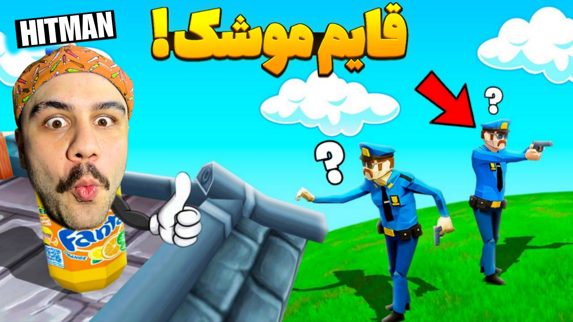 ویدیو قایم موشک بازی در روبلاک...