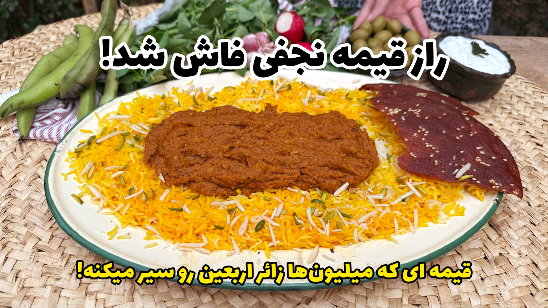 قیمه‌ای که میلیون‌ها زائر اربع...