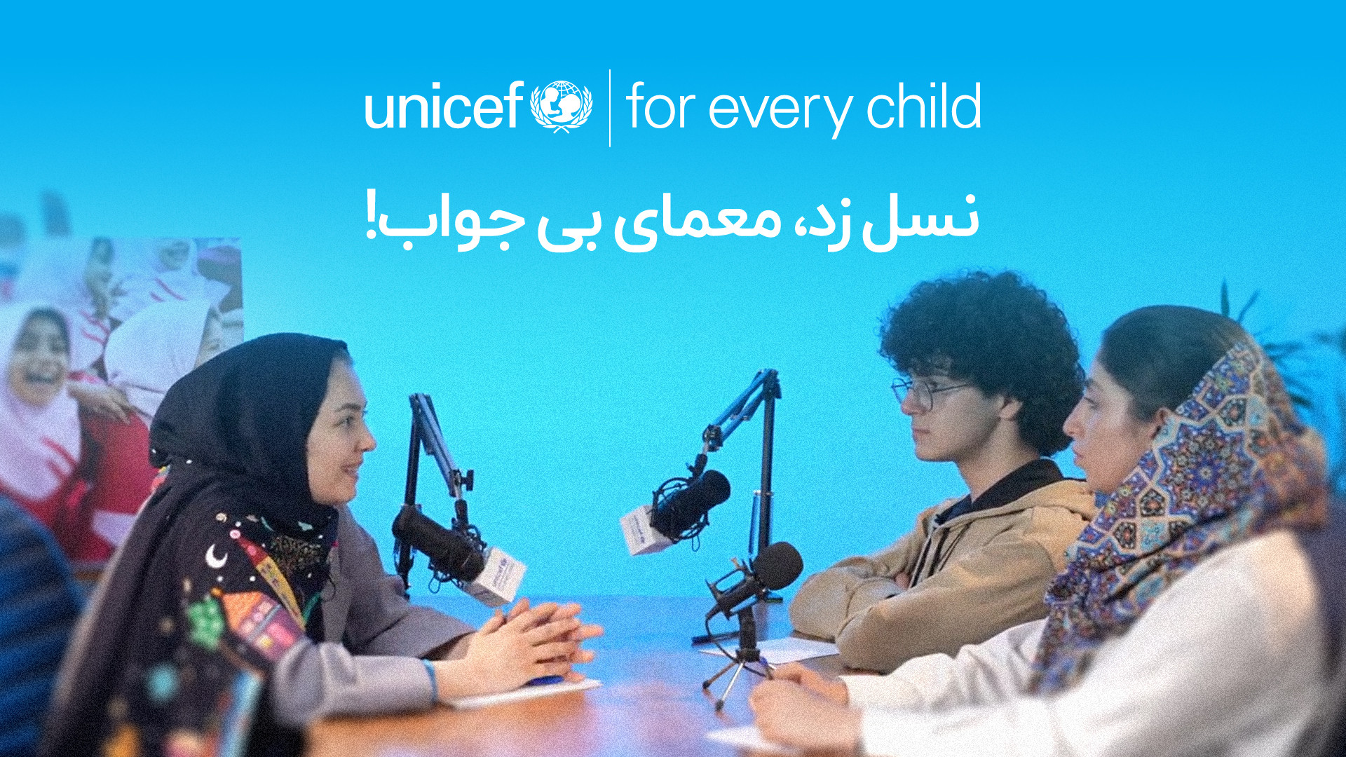 نسل Z، معمای بی‌جواب!