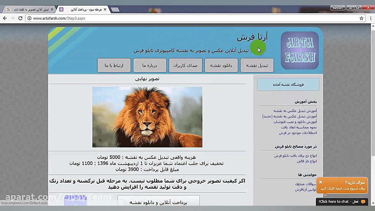 آموزش کامل و جدید طراحی نقشه ت...