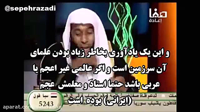 اعتراف عالم سنی به اینکه تمام...
