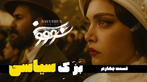 اگه یه روز کشورت اشغال بشه چی...