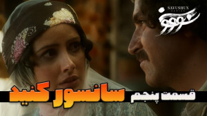 هشدار! پایه های اعتقادی ما در...