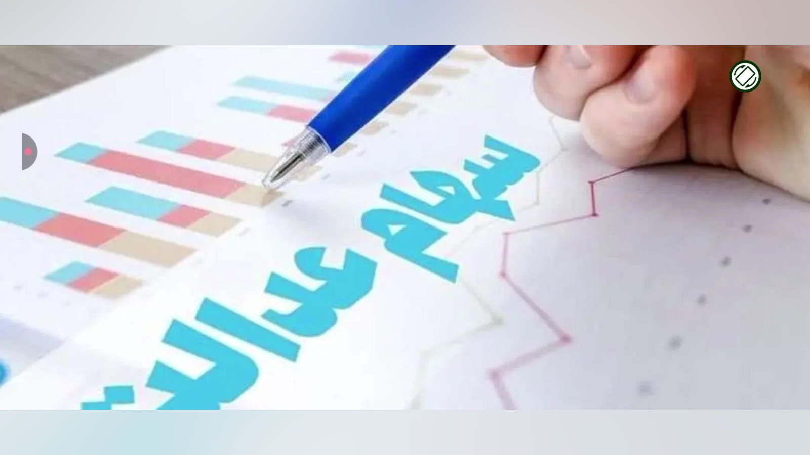 زمان دقیق واریز سود سهام عدالت مشخص شد(خبر فوری)