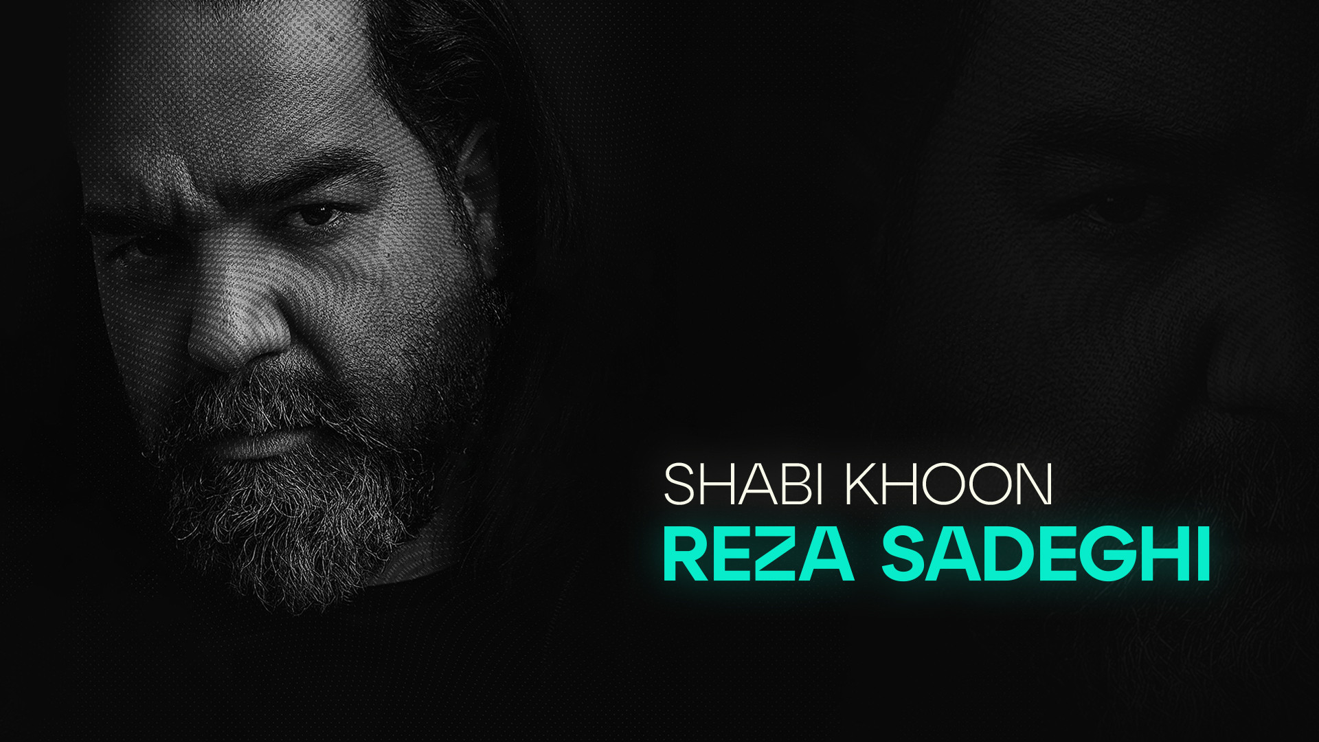 آهنگ جدید رضا صادقی به نام شبی...