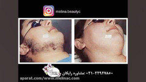 مرکز پوست و مو و زیبایی و لیزر...