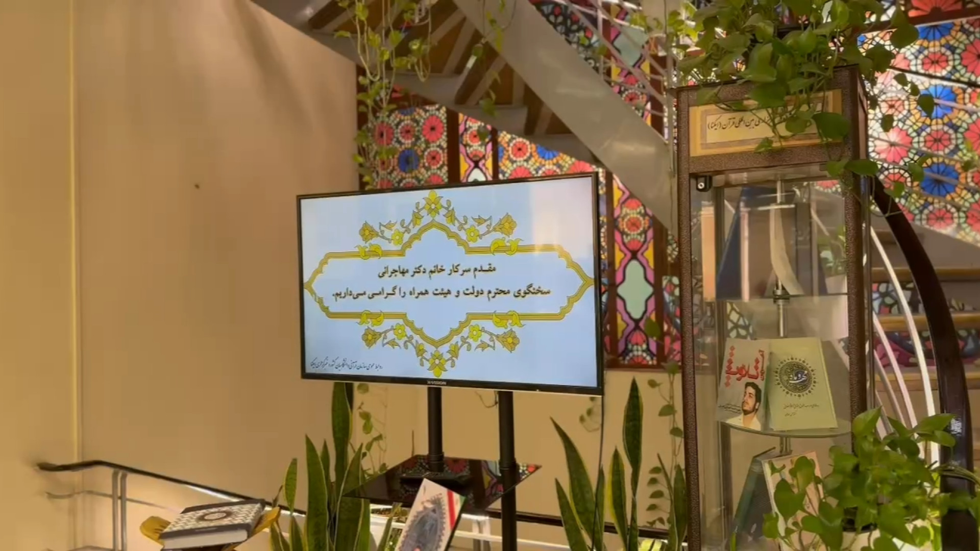 بازدید سخنگوی دولت از خبرگزاری...