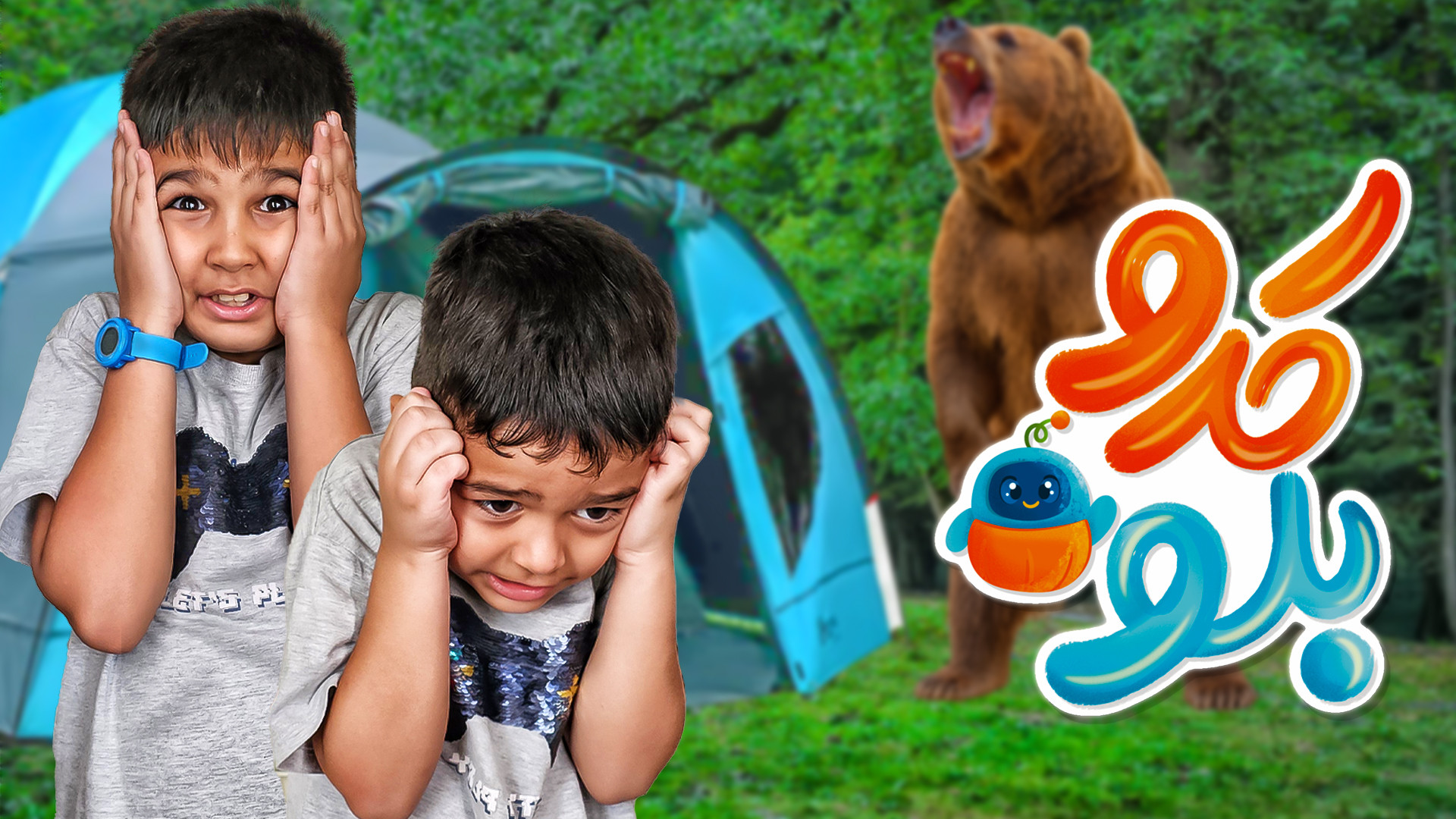 ماچارتا و کدوبلو  ۲۴ساعت زندگی...