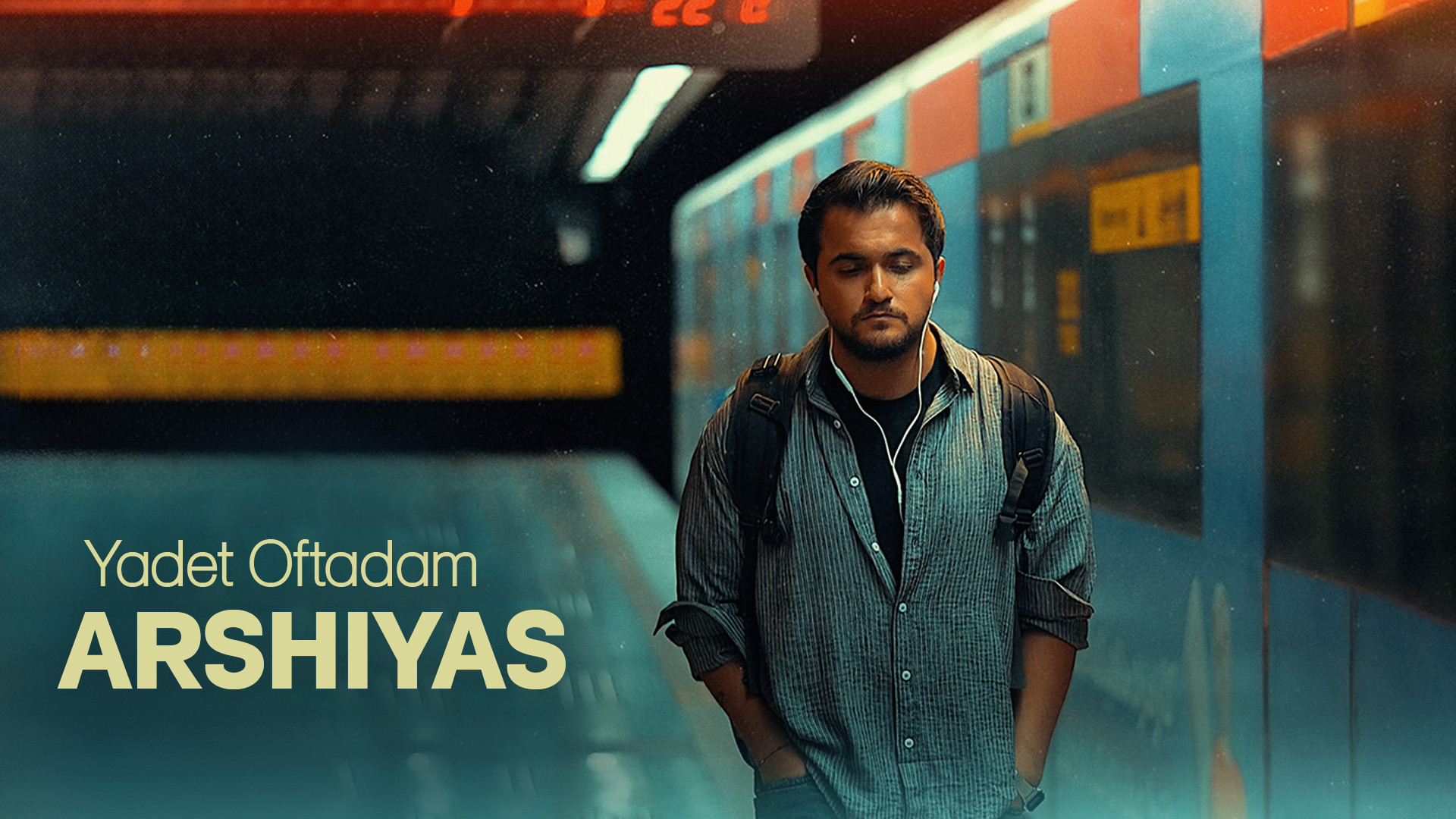 آهنگ جدید عرشیاس به نام یادت ا...