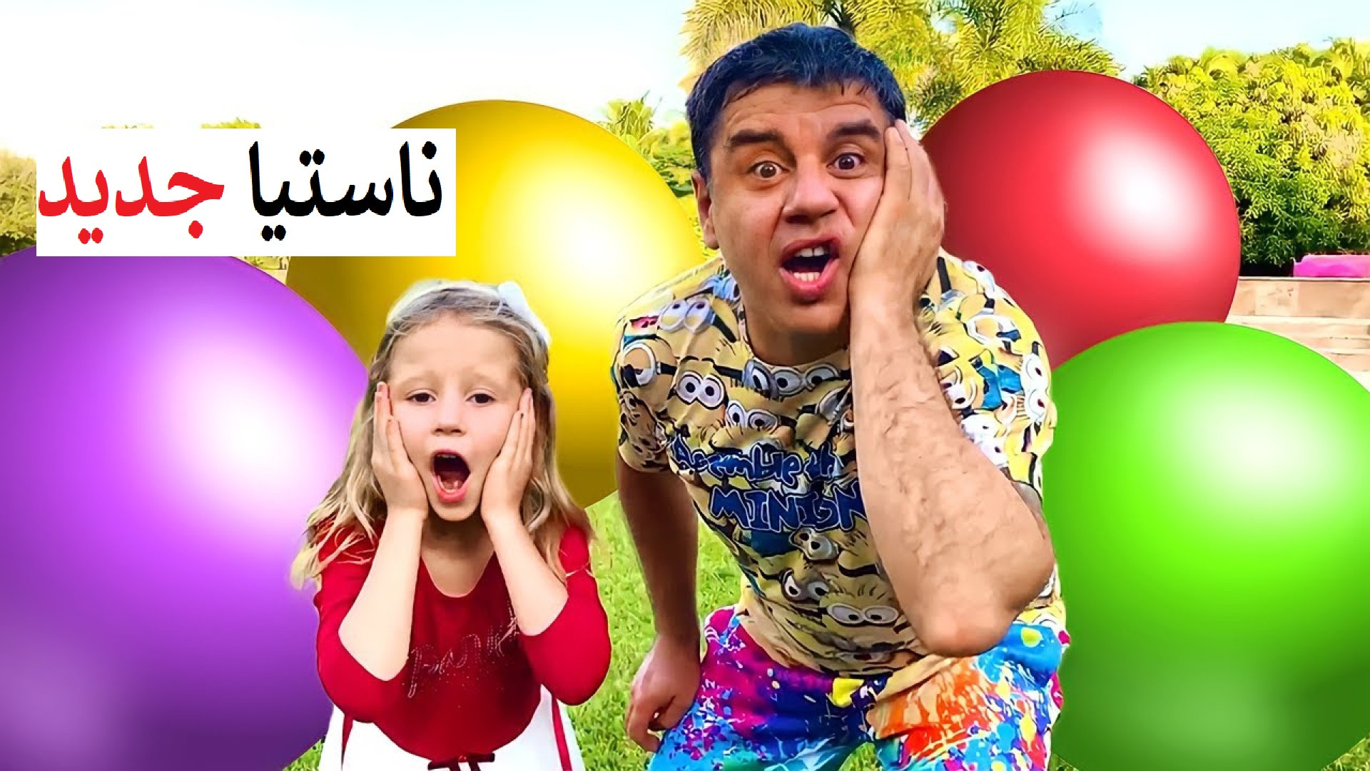 ناستیا و استیسی چالش جدید | نا...