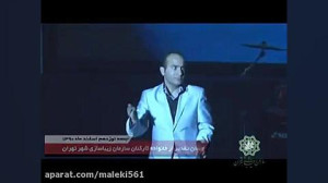 تقلید صدای سیاوش قمیشی و تقلید...