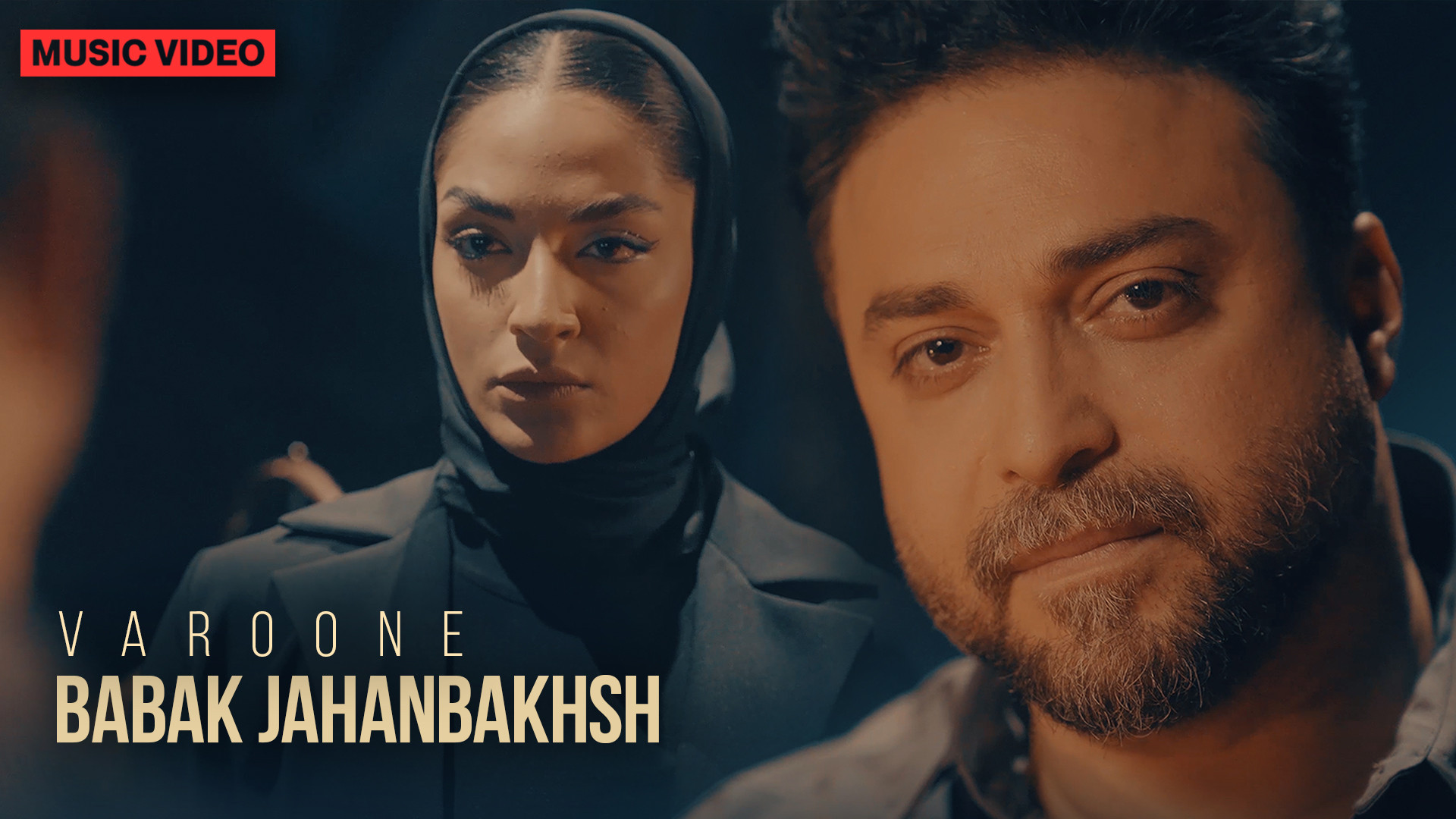 موزیک ویدیو بابک جهانبخش به نا...