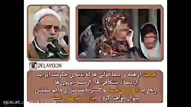 شیخ حسین انصاریان حجاب توطئه د...