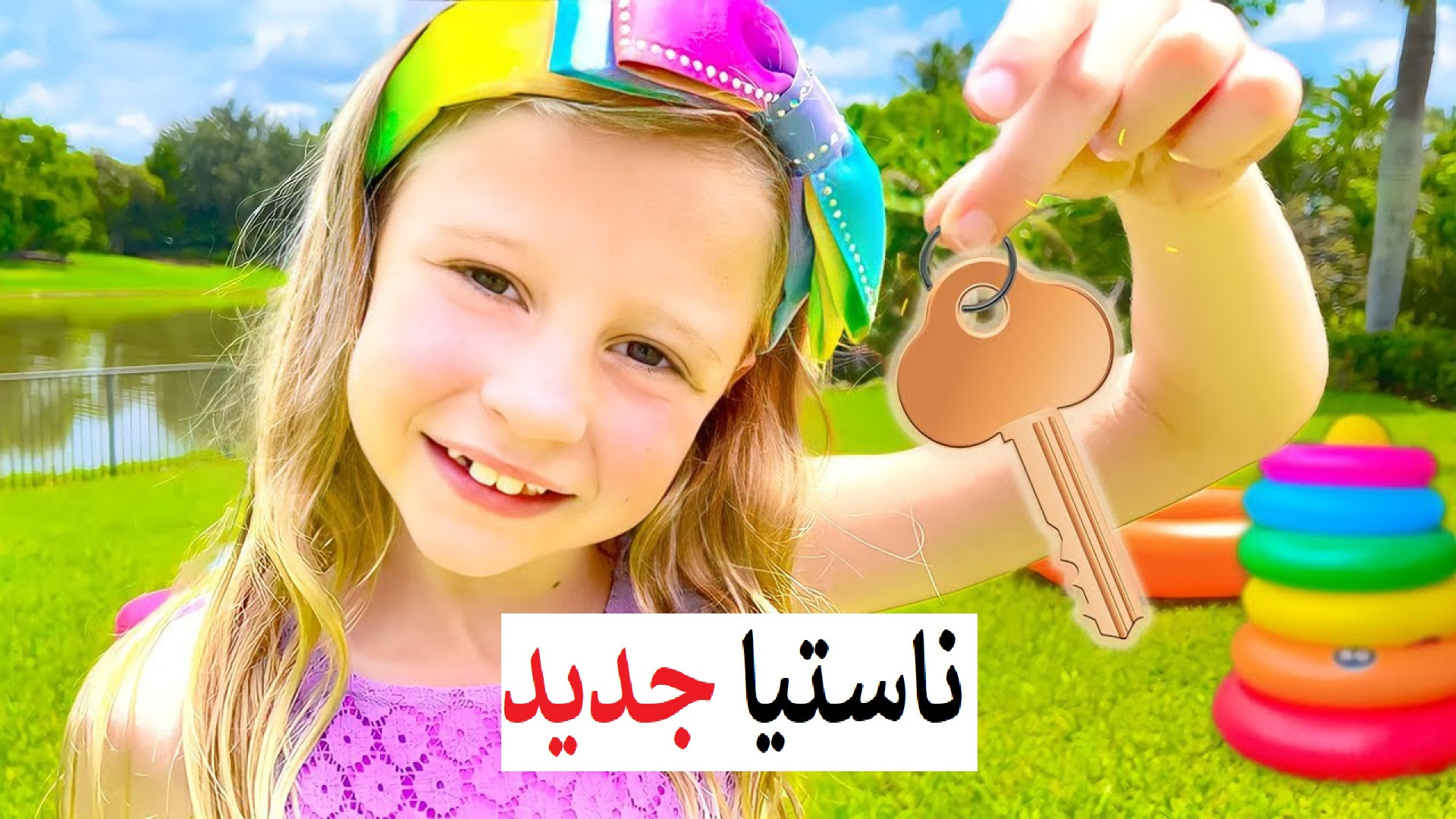 ناستیا و استیسی چالش جدید | نا...