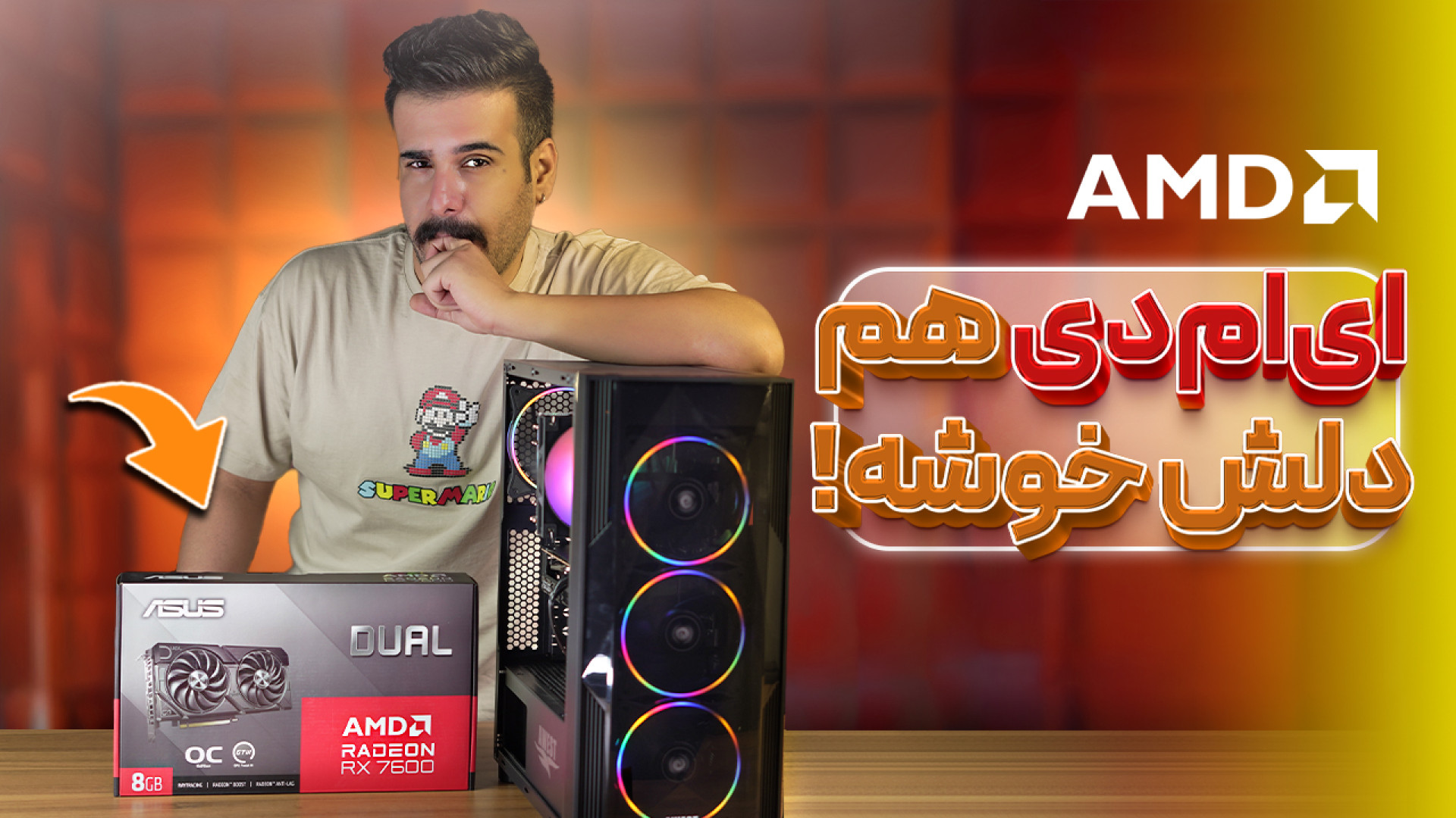 ‫حداقلی‌ترین سیستم تیم قرمز؟!...