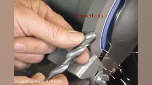 تیز کردن مته  فروشگاه مارکت تو...