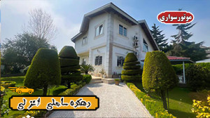 ماشین سواری در دهکده ساحلی انز...