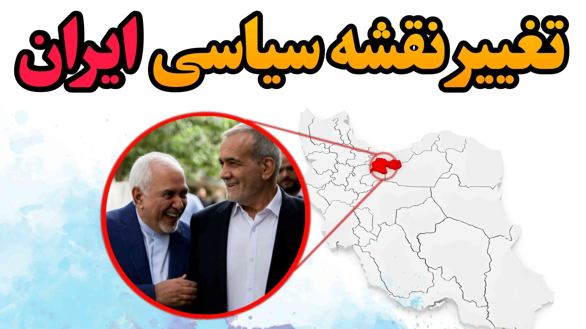 آینده تهران، به سر تهران چه آم...