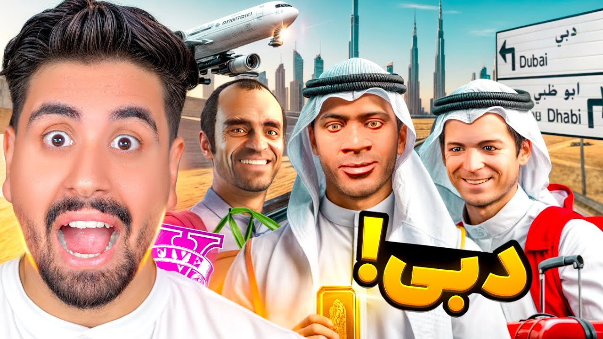 احمدرکسا  اولین مسافرت توی جی...