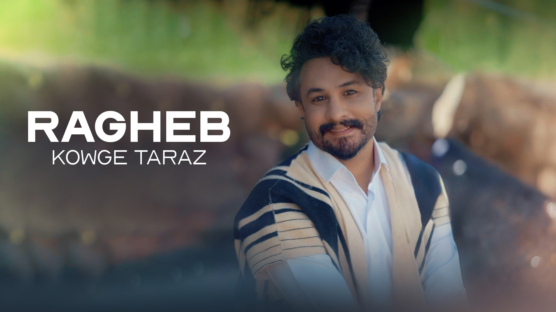 آهنگ جدید راغب به نام کوگ تارا...