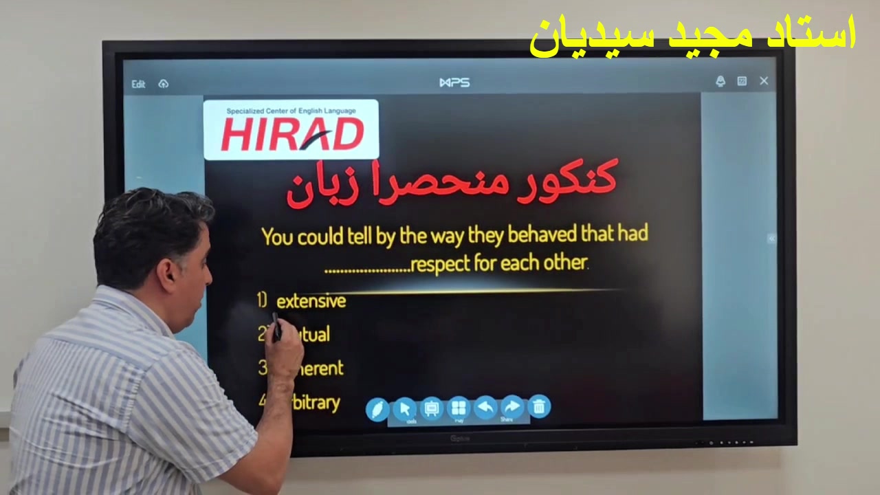 تجزیه و تحلیل یک تست لغت کنکور منحصرا زبان 1405- آموزشگاه زب..