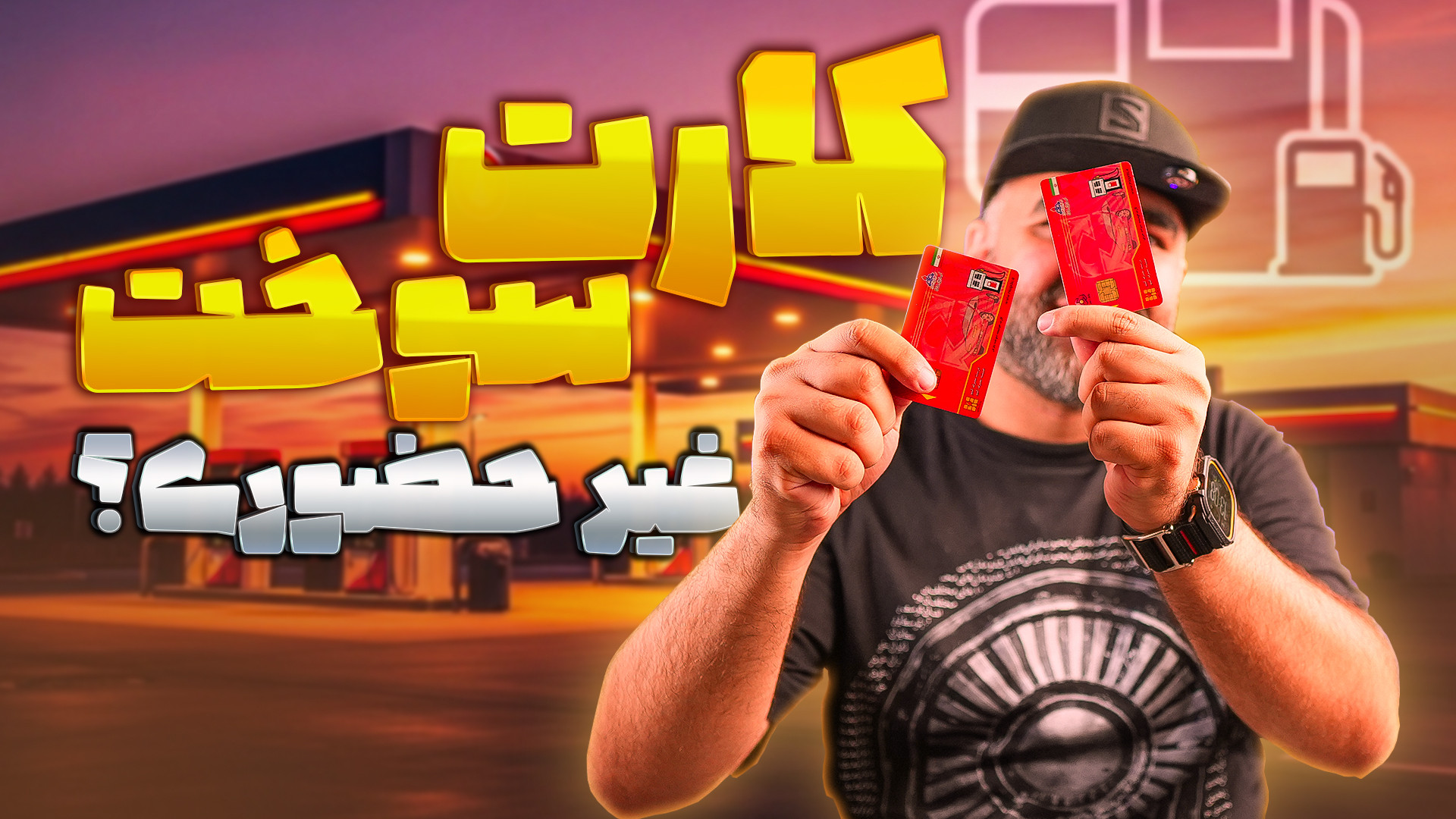 درخواست غیرحضوری و آنلاین کارت...