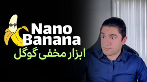 ساخت شاهکاربایک جمله|تست کامل...