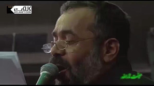 مداحی حاج محمود کریمی در مدح خ...