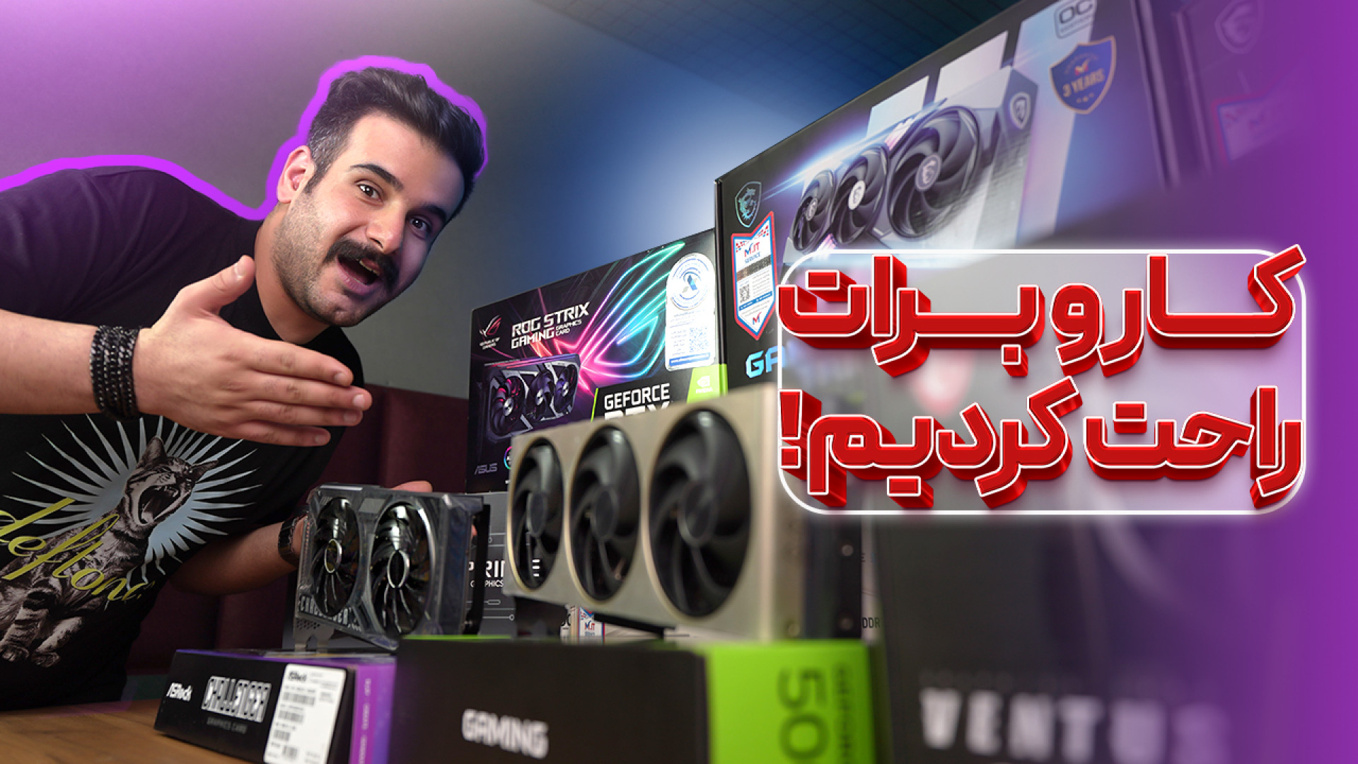 راهنمای خرید کارت گرافیک  سال...