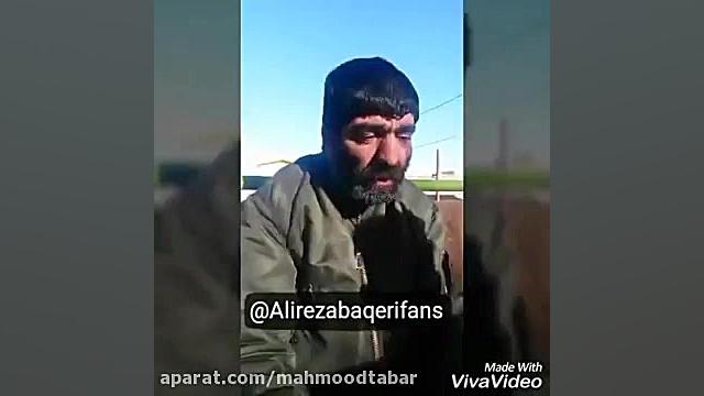 خط و نشون داوود خطر برای استاد...