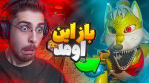 شبها در رستوران استیون ۳ منو ف...