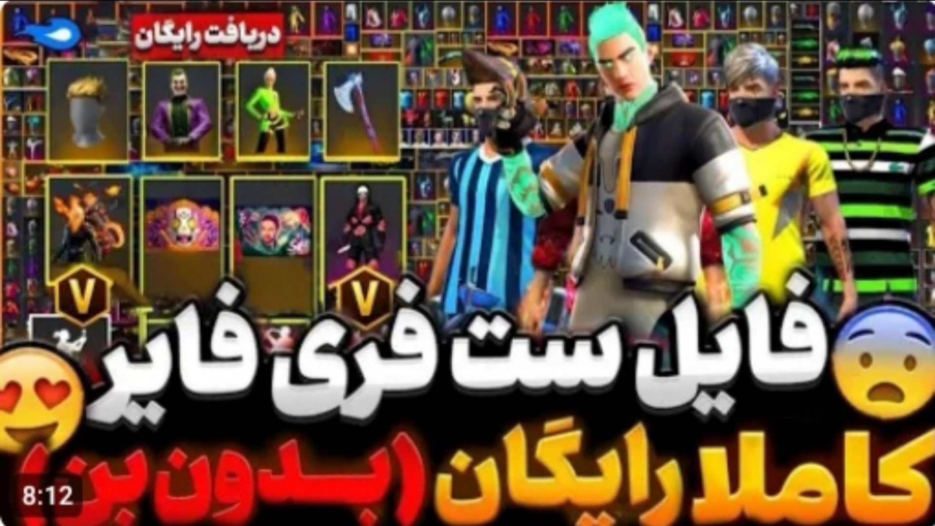 ⭐️ Ben 10 Ultimate Alien Haywire NRG 4