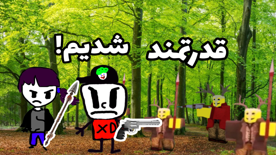 99 Nights In Forest 99-nights-in-forest
