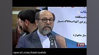 دکتر میرزاده در نمایشگاه جهادگ...